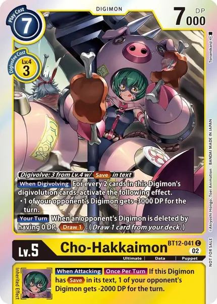 Cho-Hakkaimon (Box Topper)