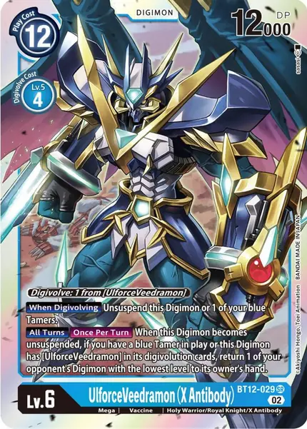 UlforceVeedramon (X Antibody)