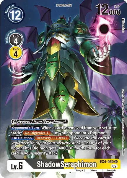 ShadowSeraphimon (Alternate Art)