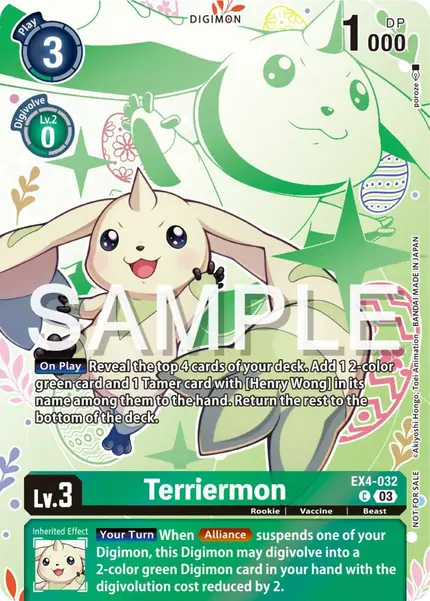 Terriermon (Spring Break Event 2024)