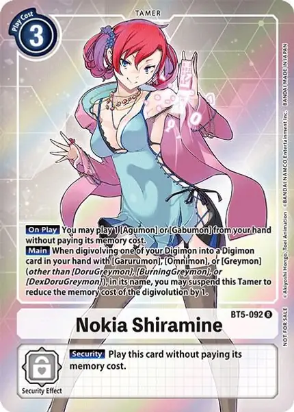 Nokia Shiramine (Box Topper)