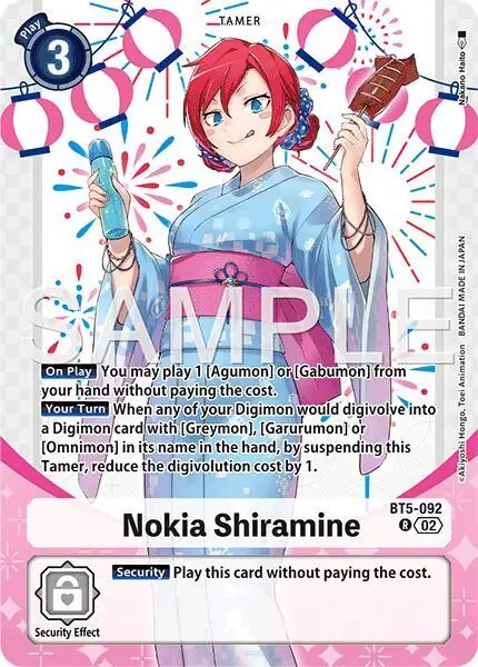 Nokia Shiramine (Premium Heroines Set Ver.2)