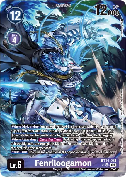 Fenriloogamon (Alternate Art)