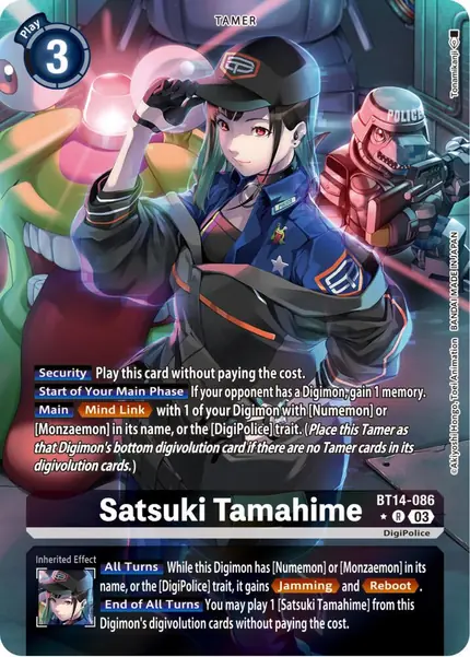 Satsuki Tamahime (Alternate Art)