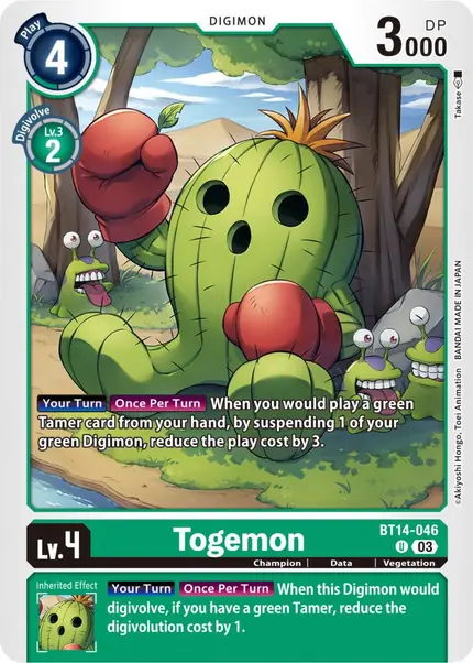 Togemon