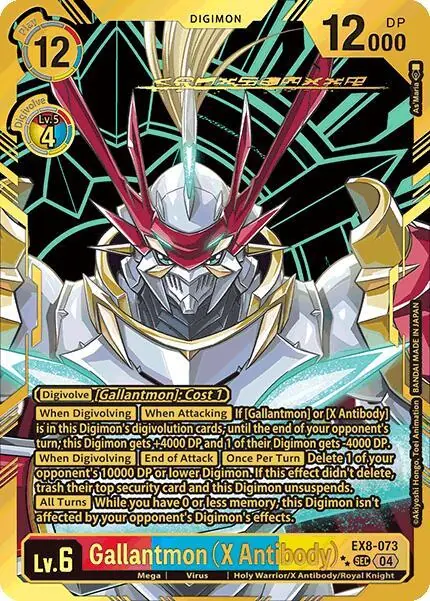 Gallantmon (X Antibody) (Textured)