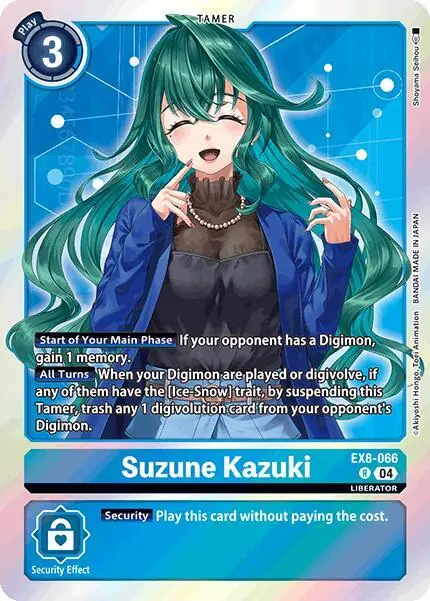 Suzune Kazuki