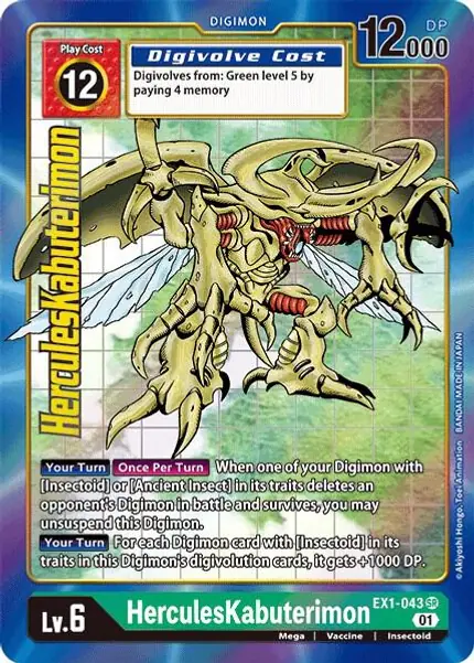 HerculesKabuterimon (Alternate Art)