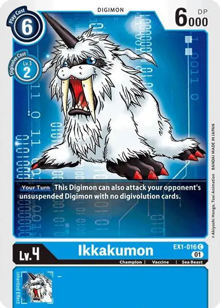 Ikkakumon