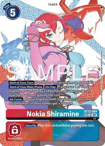 Nokia Shiramine (SP)