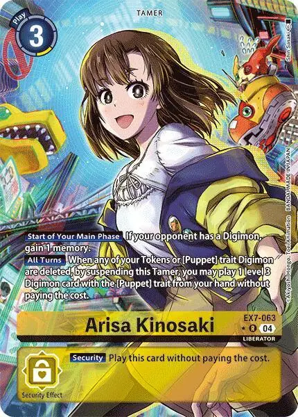 Arisa Kinosaki (Alternate Art)
