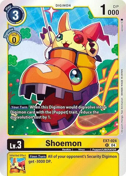 Shoemon