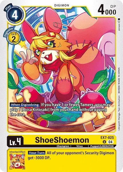 ShoeShoemon