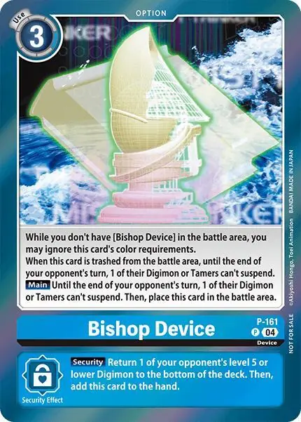 Bishop Device (-Chain of Liberation- Upgrade Pack