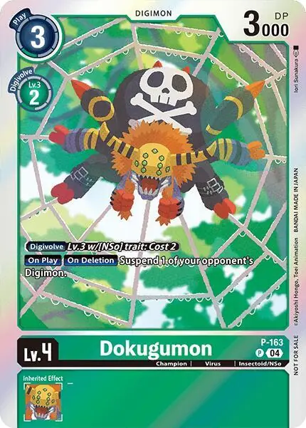 Dokugumon (-Chain of Liberation- Upgrade Pack