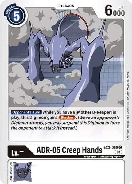 ADR-05 Creep Hands