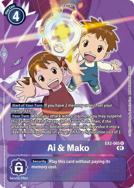 Ai & Mako (Alternate Art)