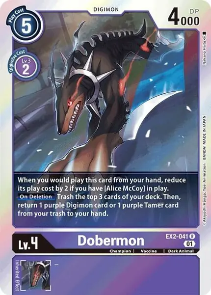 Dobermon