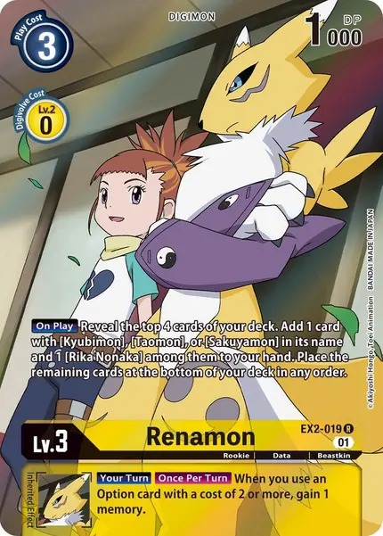 Renamon (Alternate Art)