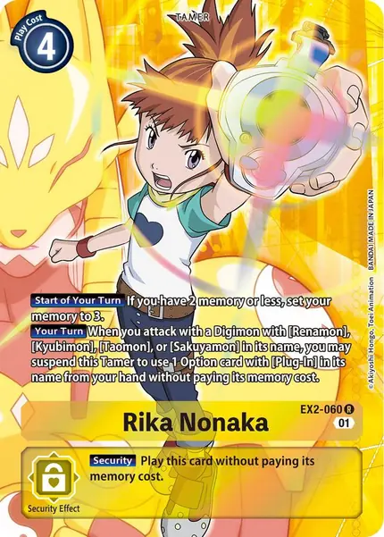 Rika Nonaka (Alternate Art)