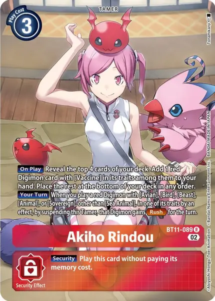 Akiho Rindou (Alternate Art)
