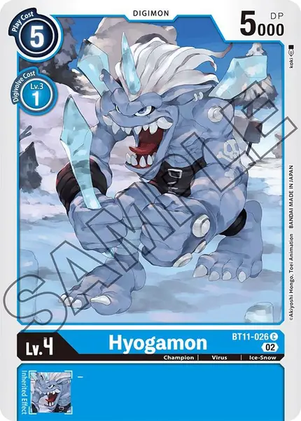 Hyogamon