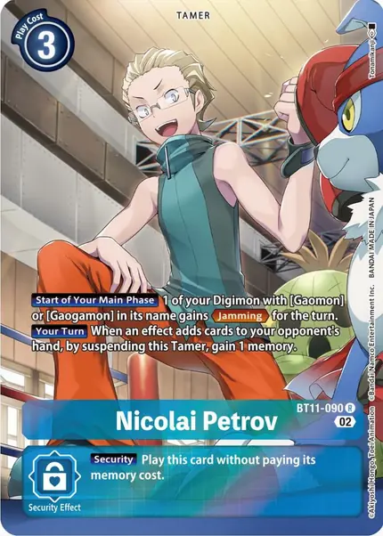 Nicolai Petrov (Alternate Art)