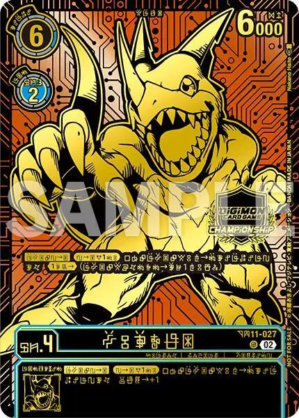 Veedramon (24-25 World Championship Finals 3rd Place)