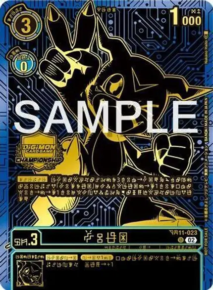 Veemon (2024 Championship Finals Top 16)