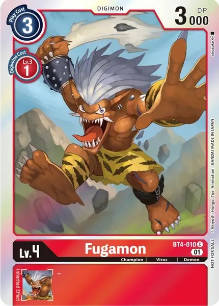 Fugamon (ST-11 Special Entry Pack)