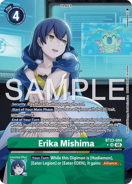 Erika Mishima (Alternate Art)