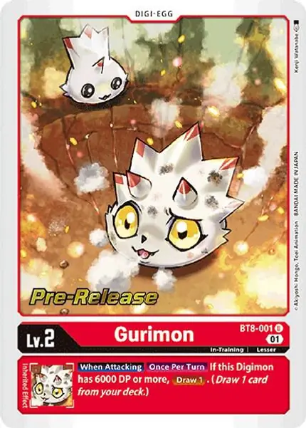 Gurimon