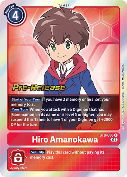 Hiro Amanokawa
