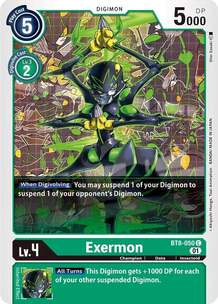 Exermon