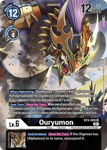 Ouryumon (Alternate Art)