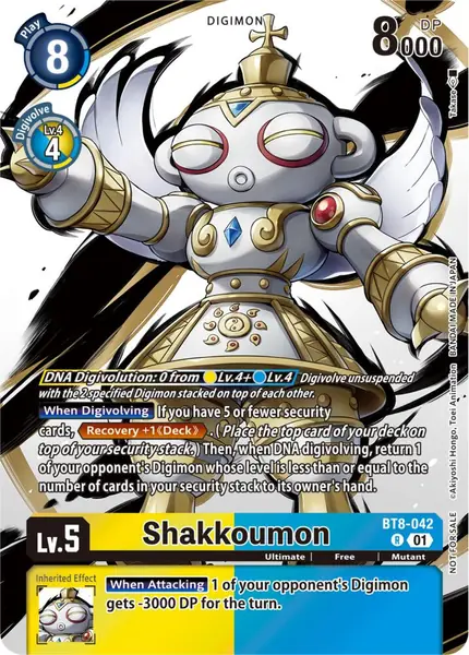 Shakkoumon (Tamer Party Pack -The Beginning-)