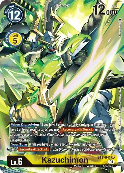 Kazuchimon (Alternate Art)