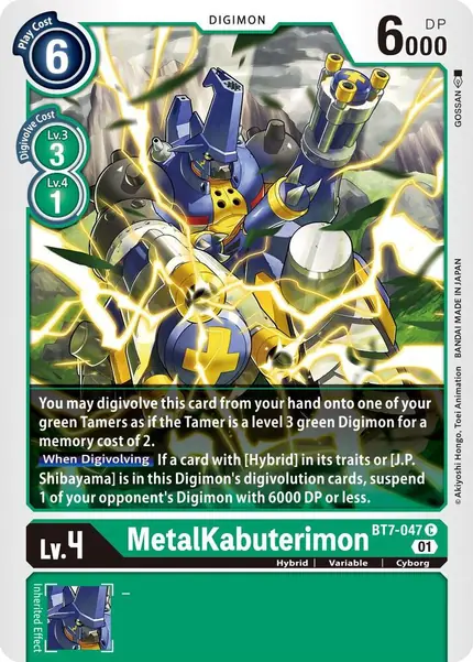 MetalKabuterimon