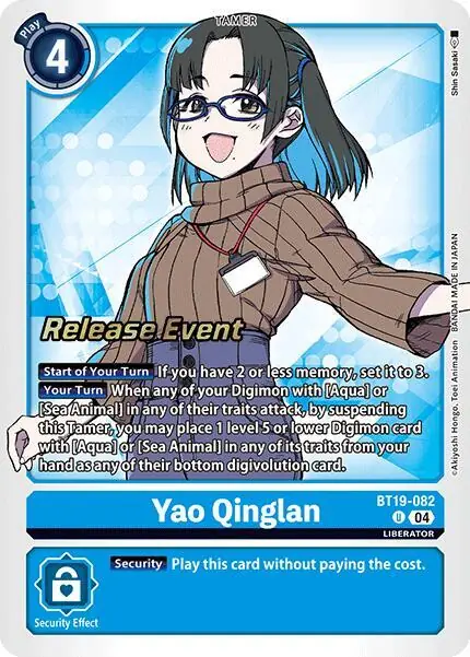 Yao Qinglan
