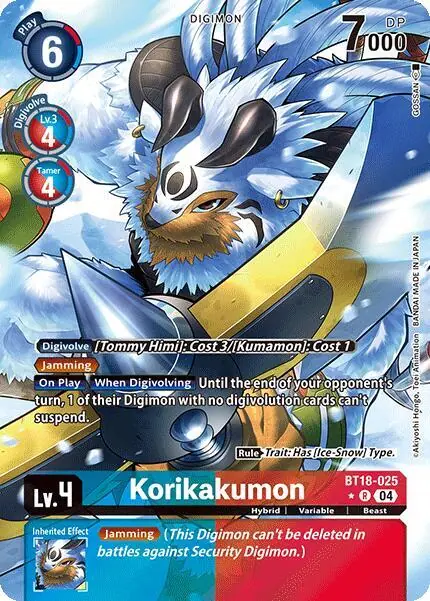 Korikakumon (Alternate Art)