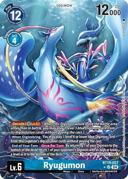 Ryugumon (Alternate Art)