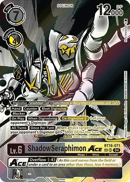ShadowSeraphimon ACE (Textured)