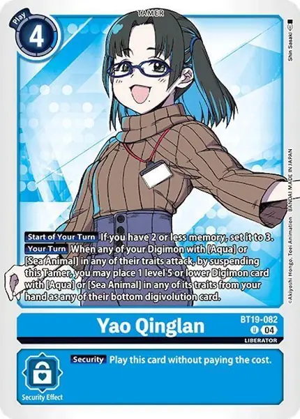 Yao Qinglan