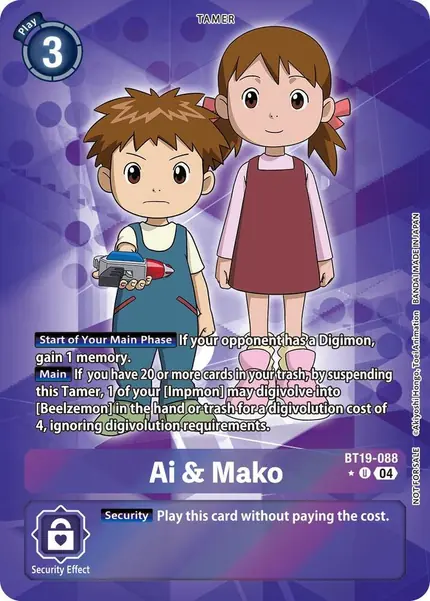 Ai & Mako (Release Special Booster 2.5: Box Promotion Pack)
