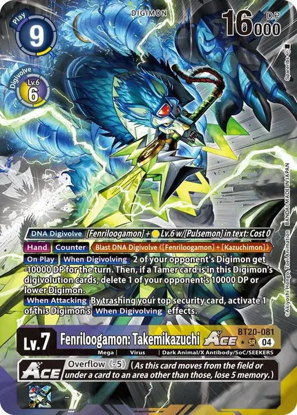 Fenriloogamon: Takemikazuchi ACE (Alternate Art)