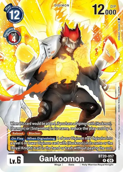 Gankoomon
