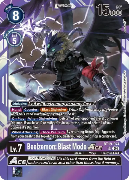 Imperialdramon: Fighter Mode
