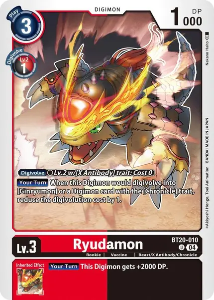 Kyubimon