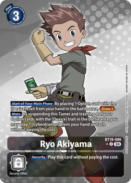 Ryo Akiyama (Release Special Booster 2.5: Box Promotion Pack)