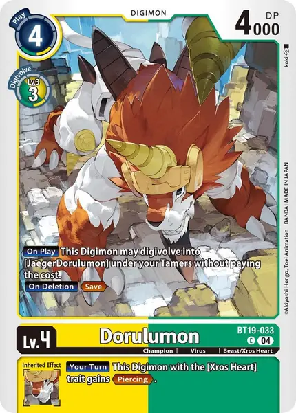 Terriermon